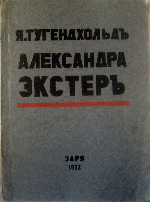 EXTER-porcelainmarks-008